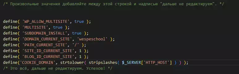 Мультисайт WordPress на поддоменах в OpenServer | WESPE CLUB